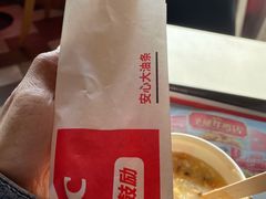 安心大油条TN-肯德基(坑梓店)