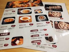 -苏堂阳春面•九年庆(北京路天河城店)