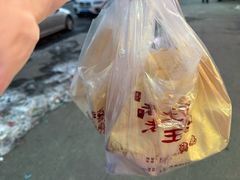 -老王头烤鸡(建大四小区店)