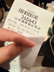 -菜百首饰店(总店)