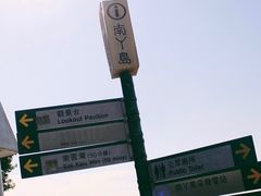 -南丫岛