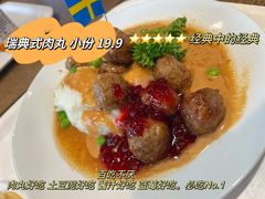 -宜家·瑞典风味餐厅(无锡店)