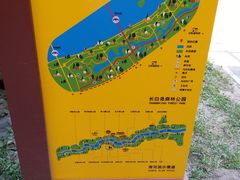 -长白岛森林公园