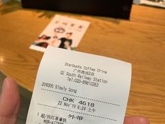 -星巴克(广州南站3层-A5口店)