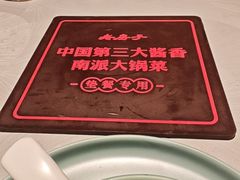 -老房子·南昌菜(双子塔店)