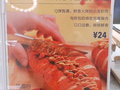 -烫面包·面包烘焙(绿地缤纷城店)