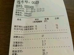 -梁子刨冰王(鞍山西道店)