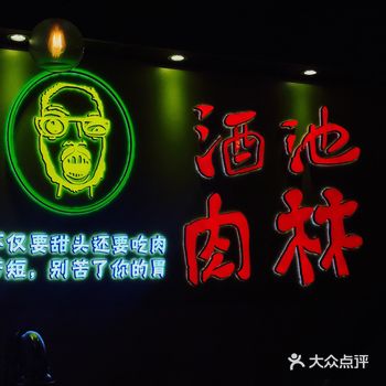 【位置】东四十二条东口往里走一段即见