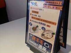 -嗲嗲的椰子鸡・太琼糟粕醋(上海百联又一城店)