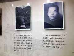 -上海孙中山故居纪念馆