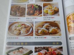 菜单-天然台1908(中建广场店)