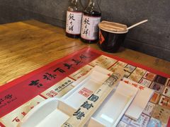 -新兴园饺子馆(北京百子湾店)