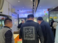 -宋老三苏肉羊肉汤老店