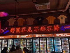 -M99 BEER世界啤酒吧(鸿云悦街店)
