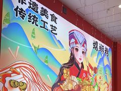 -柳大厨螺蛳粉(人民路总店)