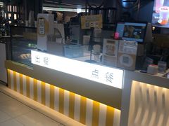 -7分甜(上海新天地广场店)