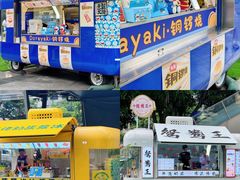 -广州保利时光里(建设大马路店)