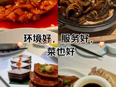 -民国红公馆·秦淮八艳(夫子庙店)