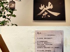 -成川茶店·潮汕工夫浓茶(万象店)