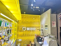 -爱回收(美罗城店)