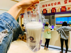 -一只酸奶牛(时代天街A馆店)
