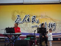 -花莲东大门国际观光夜市