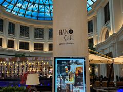 -漢咖啡·全服务式自助晚餐(武汉洲际酒店)