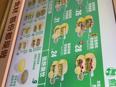 -煎饼道·新鲜现做(重庆北站店)