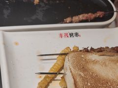 -丰茂烤串(港旅店)