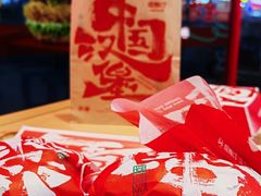 -塔斯汀中国汉堡(横岗志健广场店)