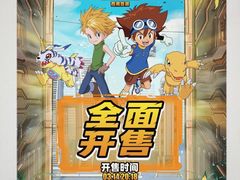 -龙湖重庆时代天街