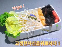 -半天妖烤鱼(新中关购物中心店)