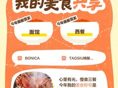 -谭姐湘菜馆(浦东大道店)