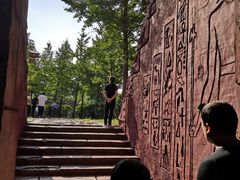 -达蓬山旅游度假区