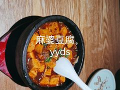 -蓉城小馆(科兴店)