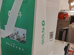 -荷花亭·湖北融合菜(中商广场店)