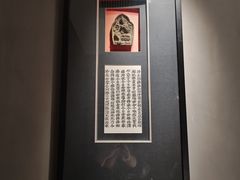 -觀芷隐轩