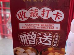-明腾壹间茶餐厅(新都会花园广场店)