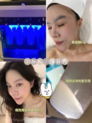 -JNK皮肤管理中心
