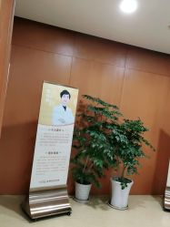 点击看大图 -杭州天目山妇产医院