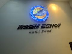 -翼速篮球·儿童体适能·中考体育(鲁能城店)