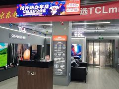 -京东五星电器(秋涛店)