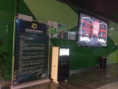 -幸福蓝海国际影城(苏州凤凰店)