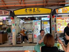 -老伴豆花(麦士威熟食中心店)