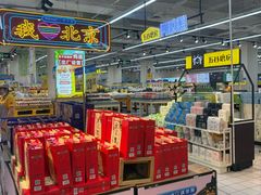 -沃尔玛购物广场(燕郊店)