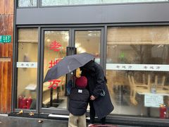 -老地方面馆(思南路店)