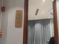 -一家人(凯旋路店)