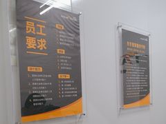 -安东易迷你自助仓储寄存仓库(杨浦店)