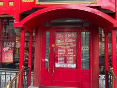 -老都一处饺子馆(道里店)