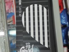 -华润万家便利超市(五爱家园店)